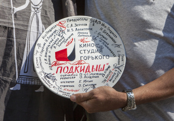 На Киностудии Горького начались съемки нового "Подкидыша" На Киностудии Горького начались съемки нового "Подкидыша"