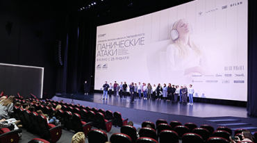 Москвичи узнали о «Панических атаках» Москвичи узнали о «Панических атаках»