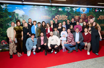 В столице представили «Машу и Медведей»