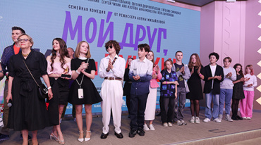 В Москве состоялся закрытый показ семейной комедии «Мой друг, кот и Пушкин»