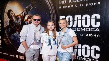 Москвичам показали «Голос из космоса» Москвичам показали «Голос из космоса»