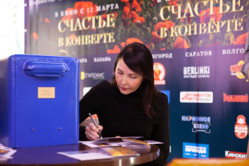 Путь за счастьем начался во Владивостоке Путь за счастьем начался во Владивостоке
