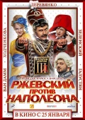 Прогноз на 26 - 29 января Прогноз на 26 - 29 января