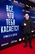 Александр Войтинский