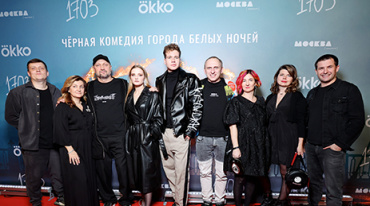 В столице прошла премьера «1703» В столице прошла премьера «1703»
