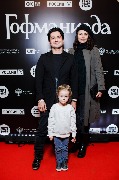 GOF_Premiere_Alexey Bokov, sputnitsa, doch Angelina_1_новый размер