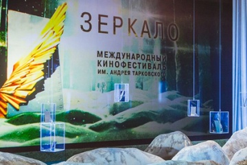 Кинофестиваль "Зеркало" открылся в Ивановской области