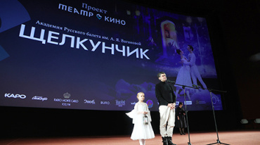 Фильм-балет «Щелкунчик» представили на киноэкране Фильм-балет «Щелкунчик» представили на киноэкране