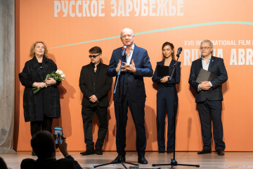 В столице начал работу XVII МКФ «Русское зарубежье» В столице начал работу XVII МКФ «Русское зарубежье»