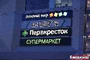 IMG_2786-1_новый размер.jpg