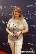 Инна Слаповская