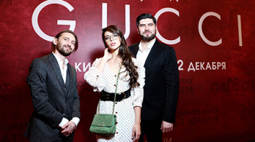 Премьера «Дом GUCCI» прошла в Москве Премьера «Дом GUCCI» прошла в Москве