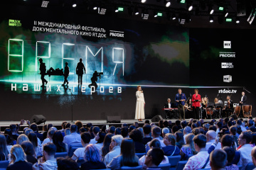 RT дал старт II Международному фестивалю документального кино на ВДНХ RT дал старт II Международному фестивалю документального кино на ВДНХ