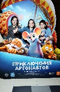 Евгения Левина