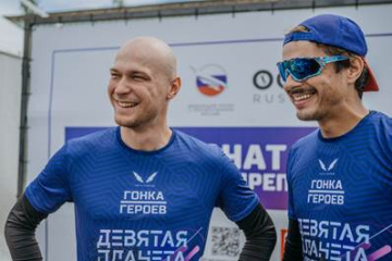 Команда фантастического блокбастера «Девятая планета» приняла участие в «Гонке Героев»