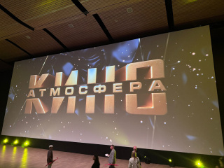 СПбМКФ 2025: Презентация компании «Атмосфера кино» СПбМКФ 2025: Презентация компании «Атмосфера кино»