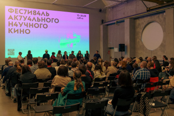 Дни научного кино ФАНК в 10-й раз стартовали в России