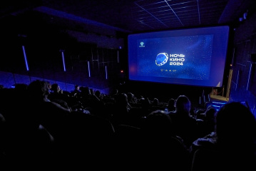 Рекордное количество площадок в России и за рубежом стали участниками «Ночи кино 2024» Рекордное количество площадок в России и за рубежом стали участниками «Ночи кино 2024»