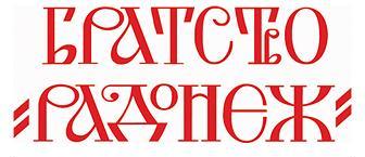 В столице пройдет фестиваль духовного кино и телевидения