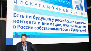 Санкт-Петербургский Международный Контент Форум (фотоотчет) Санкт-Петербургский Международный Контент Форум (фотоотчет)