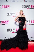 Ольга Бутова