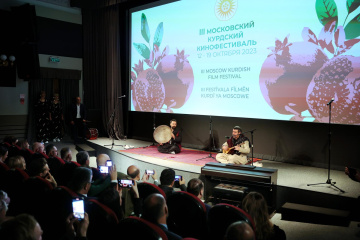 В столице открылся III Московский Курдский Кинофестиваль В столице открылся III Московский Курдский Кинофестиваль