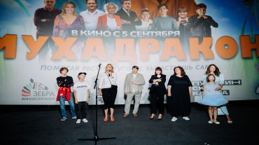 Юным москвичам показали кино про операцию «Мухадракон» Юным москвичам показали кино про операцию «Мухадракон»