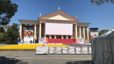 Бюджет 29-го кинофестиваля "Кинотавр" составил 180 млн рублей Бюджет 29-го кинофестиваля "Кинотавр" составил 180 млн рублей