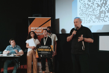 Опубликован шорт-лист и состав экспертной комиссии ХVII Московского питчинга дебютантов в рамках 47 ММКФ Опубликован шорт-лист и состав экспертной комиссии ХVII Московского питчинга дебютантов в рамках 47 ММКФ