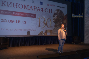 В Музее Победы стартовал киномарафон памяти Георгия Жукова