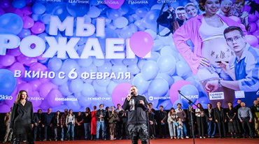 Столичной публике представили комедию «Мы рожаем» Столичной публике представили комедию «Мы рожаем»