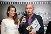 актриса Наталия Лесниковская и Геннадий Авраменко (журнал "МК-Бульвар")