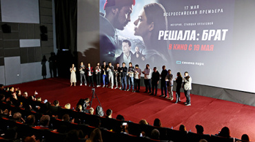 В столице прошла премьера фильма «Решала: Брат» В столице прошла премьера фильма «Решала: Брат»