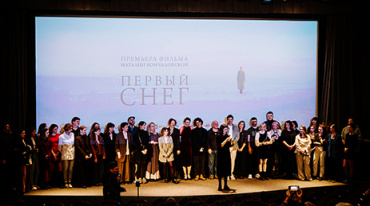 В Москве прошла премьера фильма «Первый снег» В Москве прошла премьера фильма «Первый снег»
