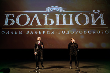Активные граждане столицы выбрали лучший фильм о Москве