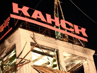 Канский видеофестиваль объявил победителей Канский видеофестиваль объявил победителей