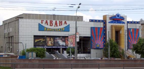 Старые кинотеатры в Москве могут перепрофилировать в другие учреждения Старые кинотеатры в Москве могут перепрофилировать в другие учреждения
