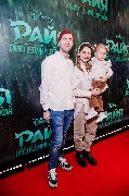 Raya i posledniy drakon_Moscow premiere_Ivan Dobronravov s semyey_1