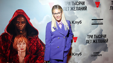 В Москве прошла премьере «Три тысячи лет желаний»