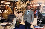 Александр Шепелев (UCS)