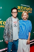 Дмитрий Горевой и Полина Чалая