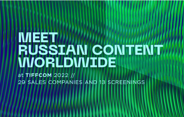 Более ста российских фильмов и сериалов представят на японском рынке контента TIFFCOM 