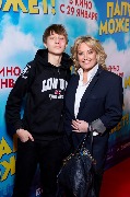 Евгения Ахременко