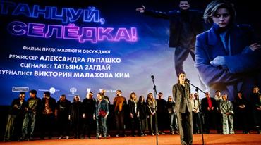 В столице презентовали комедию «Танцуй, селедка!» В столице презентовали комедию «Танцуй, селедка!»