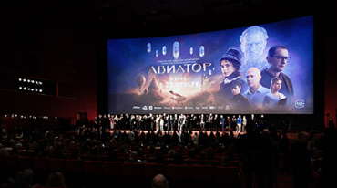 В столице представили «Авиатора»