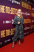 Виктория Агалакова