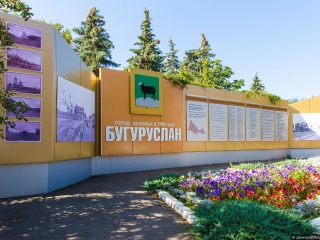 Современный кинотеатр открылся в Бугуруслане Оренбургской области Современный кинотеатр открылся в Бугуруслане Оренбургской области