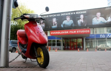 Свердловская киностудия может быть продана, но конкретного покупателя пока нет Свердловская киностудия может быть продана, но конкретного покупателя пока нет