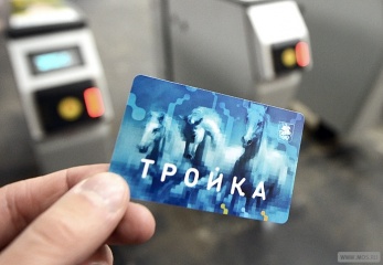 Московский метрополитен разыграет приглашения в кино на премьеру "Дуэлянта" Московский метрополитен разыграет приглашения в кино на премьеру "Дуэлянта"