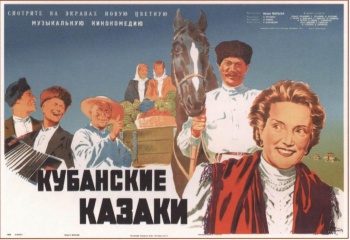В Москве откроется выставка "История советского кино в киноплакате" В Москве откроется выставка "История советского кино в киноплакате"